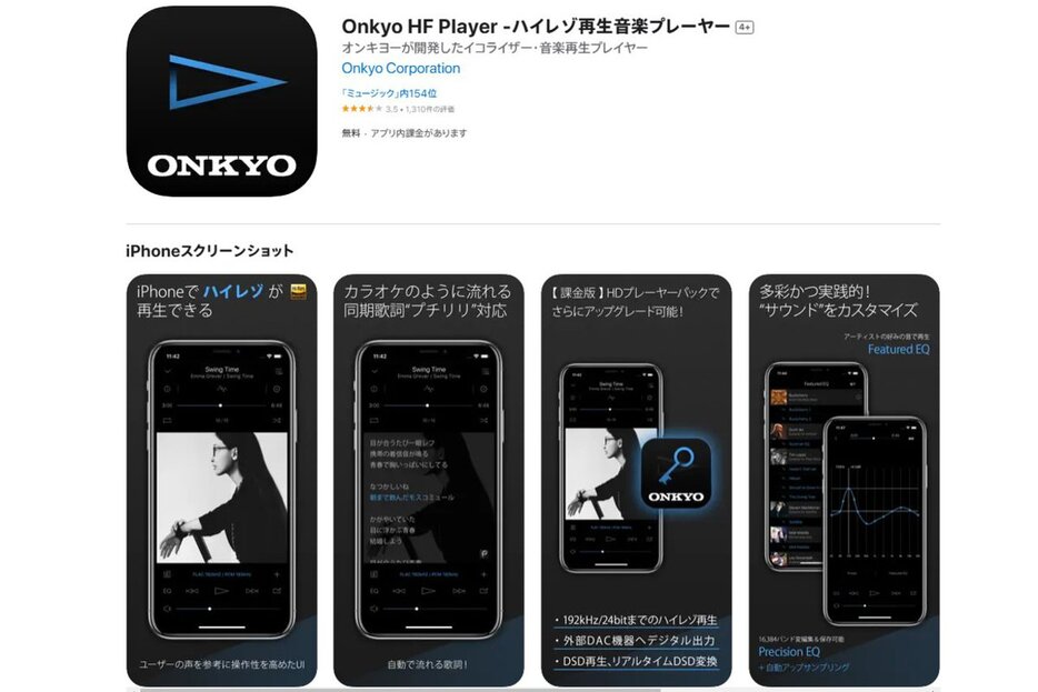 スマートフォンから直接ダウンロード可能に