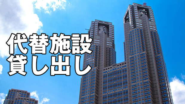 今回は2026年度からの障害者支援施設棟の利用事業者を募集する