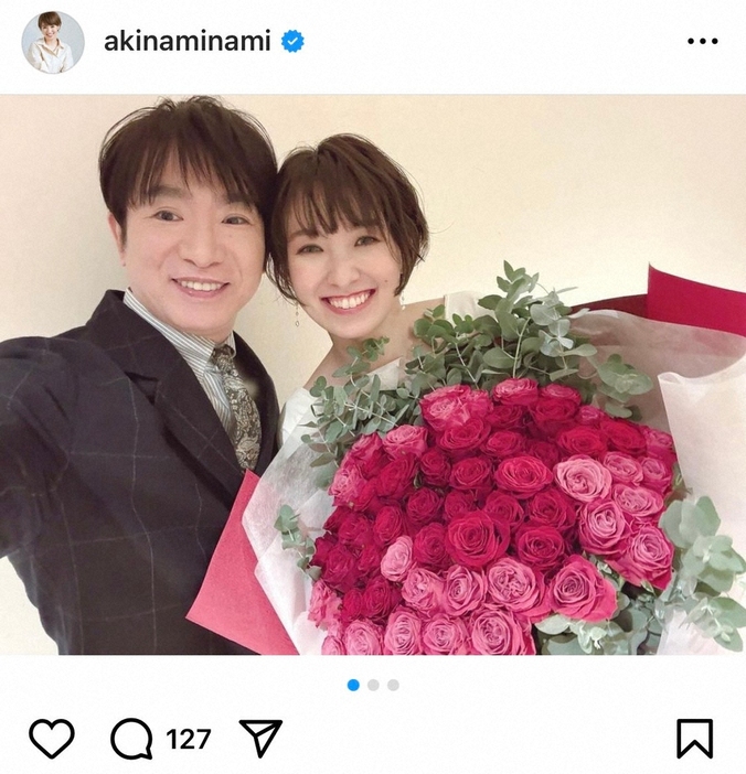 南明奈公式インスタグラム（akinaminami）から