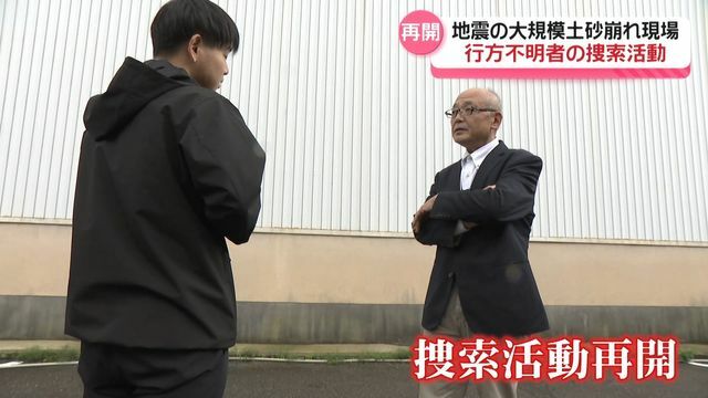 テレビ金沢NEWS