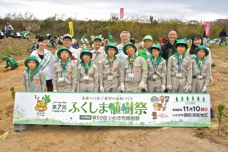 豊かな森林づくりに向けた決意を新たにした植樹祭