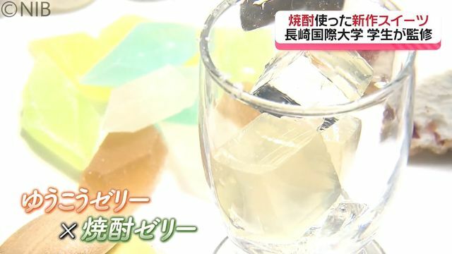 NIB長崎国際テレビ