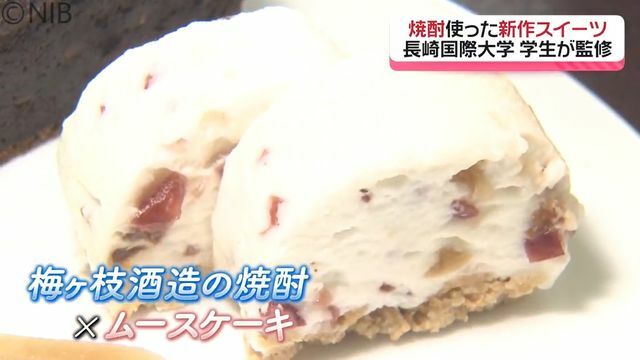 NIB長崎国際テレビ