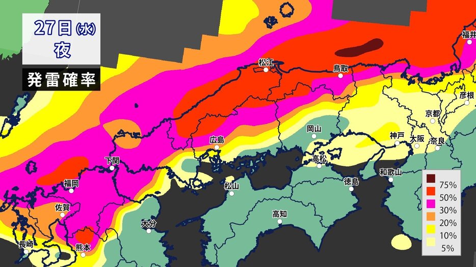 中国放送