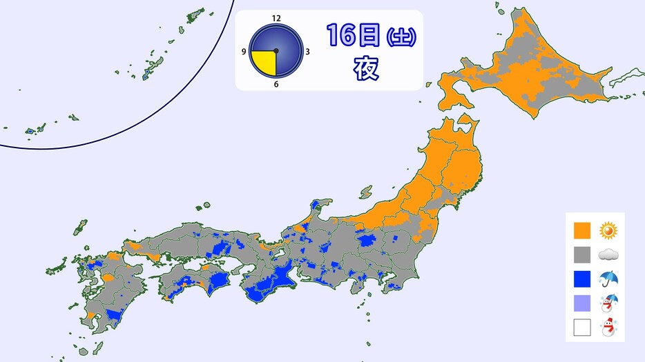 16日(土)夜の天気分布予想