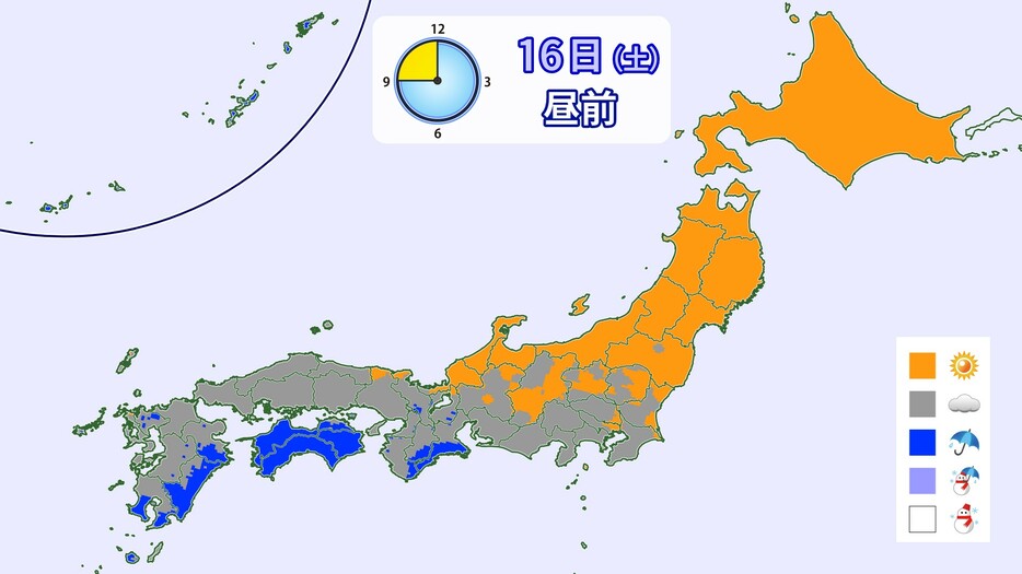 16日(土)昼前の天気分布予想