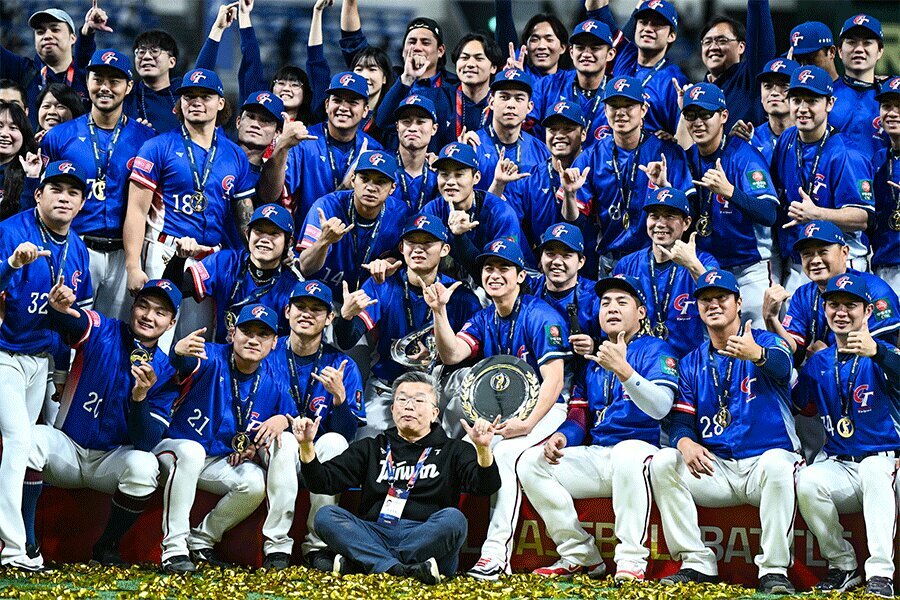 プレミア12で優勝を収めた台湾代表【写真：中戸川知世】