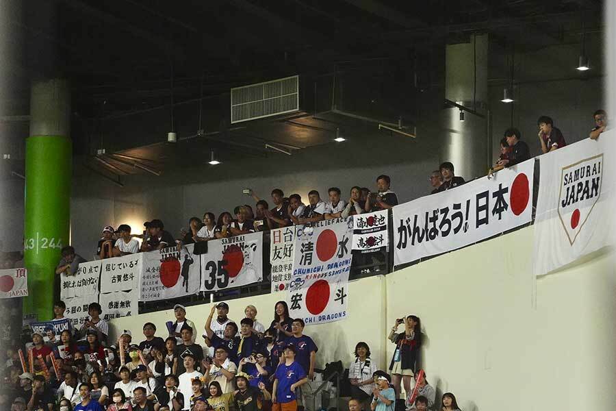 日本―台湾戦で声援を送った日本の応援団【写真：小林靖】