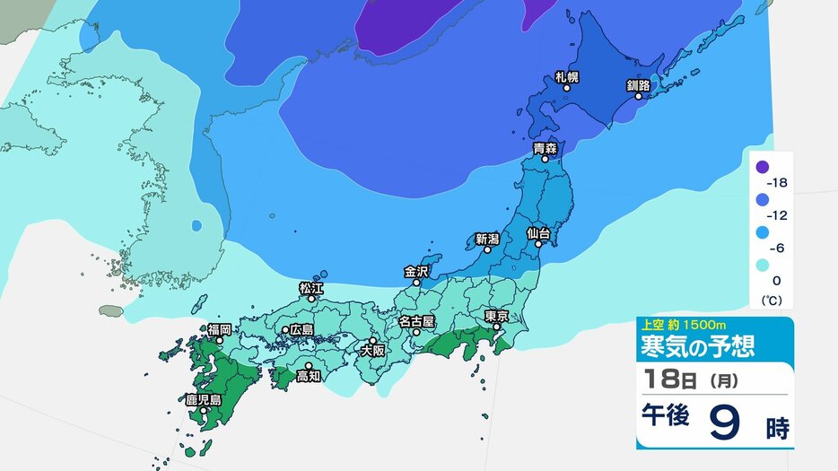 新潟放送