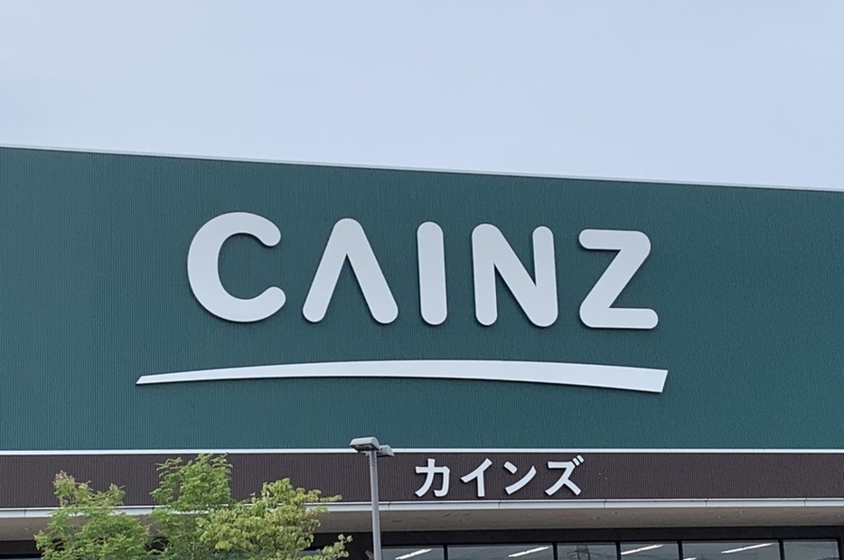 カインズの看板写真