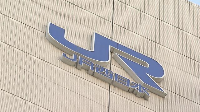 広島テレビ放送