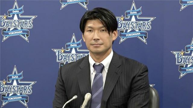 引退会見に臨んだDeNA・大田泰示選手