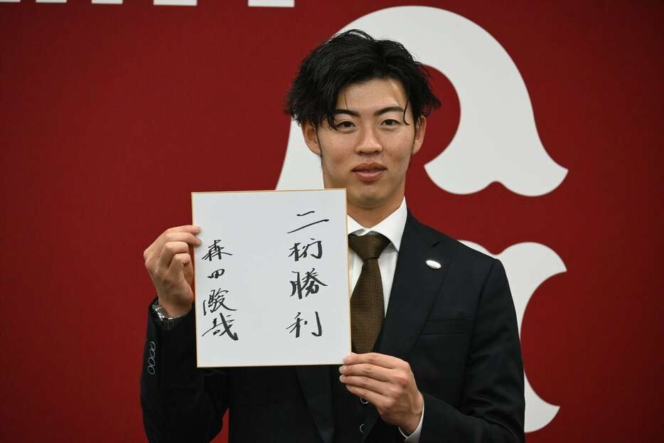 巨人・森田駿哉投手（27）は契約を更改した