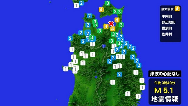 ABS秋田放送