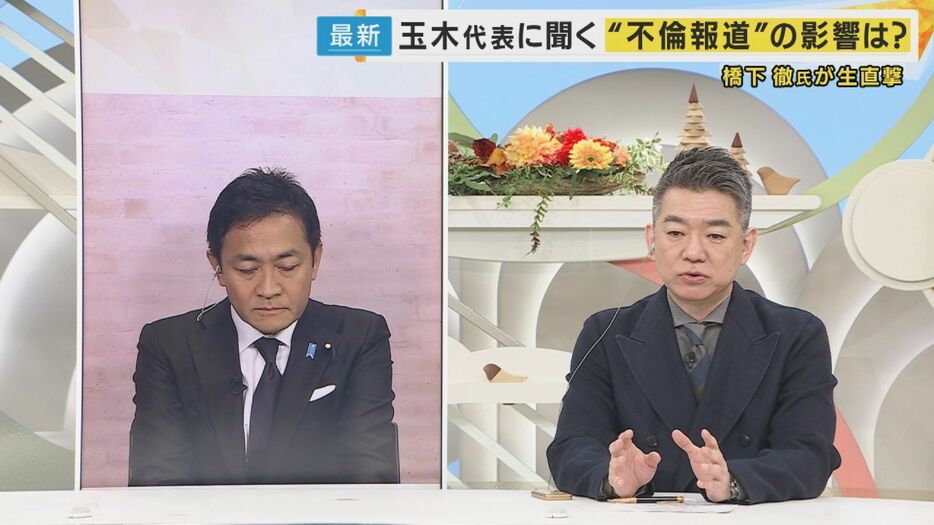 国民民主党 玉木雄一郎代表と橋下徹さん