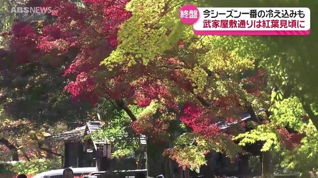 ABS秋田放送