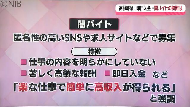 NIB長崎国際テレビ