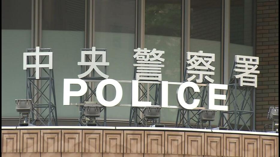 建造物侵入と窃盗の疑いで32歳の女を逮捕した札幌中央警察署