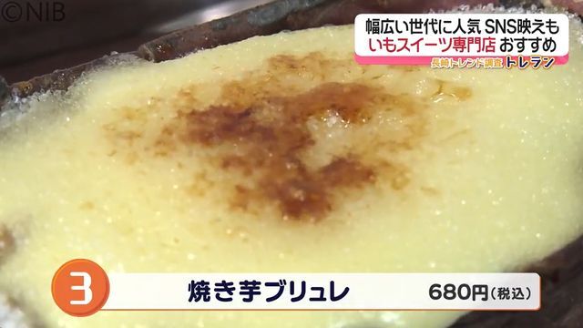 NIB長崎国際テレビ