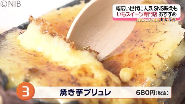 NIB長崎国際テレビ