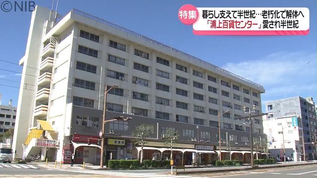 NIB長崎国際テレビ