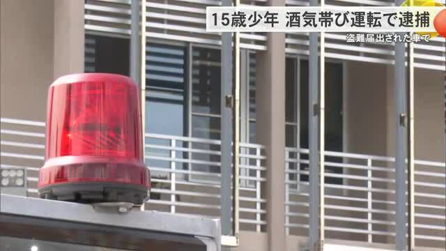 沖縄テレビ