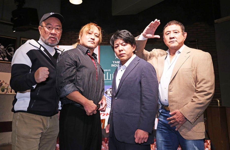 左から越中詩郎、真霜拳號、吉野コータロー、永田裕志