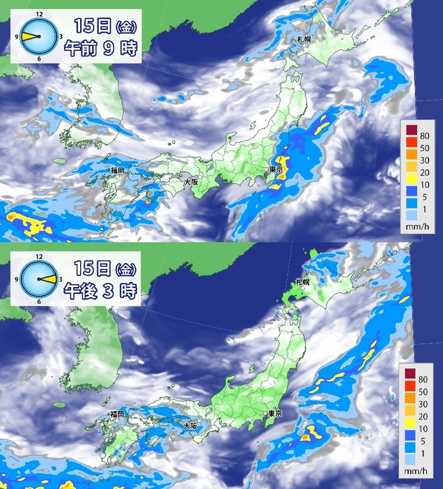 15日(金)の雨雲の予想