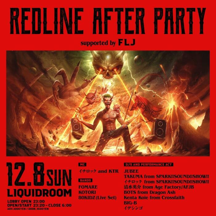 『REDLINE AFTERPARTY supported by FLJ』