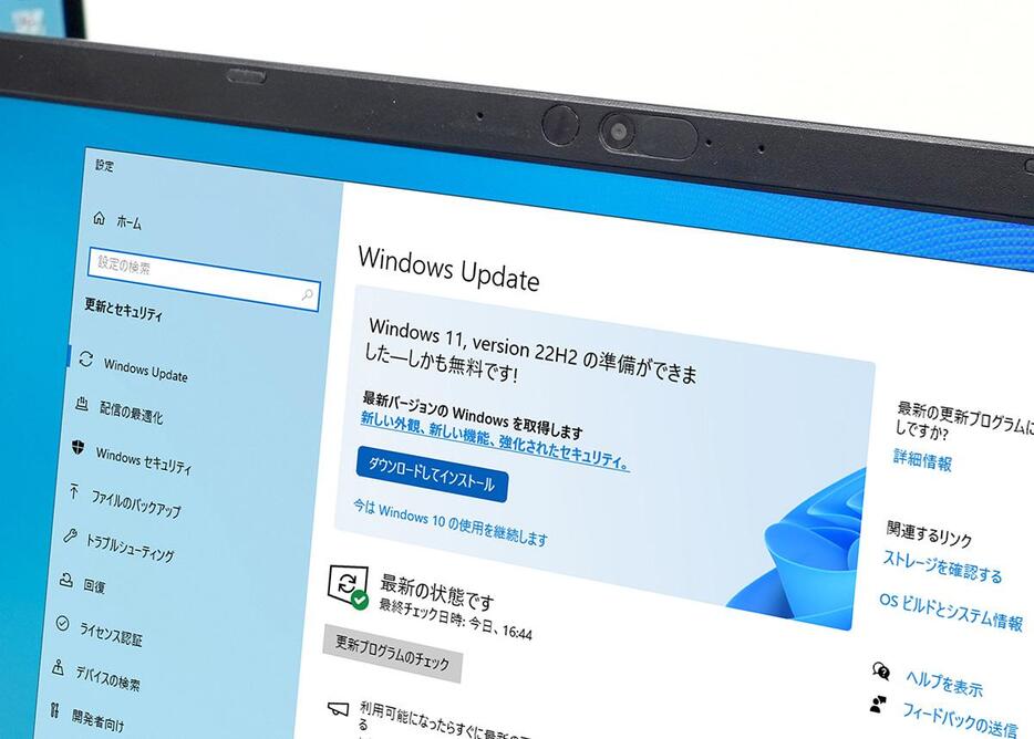 Windows 11アップグレード（筆者撮影）