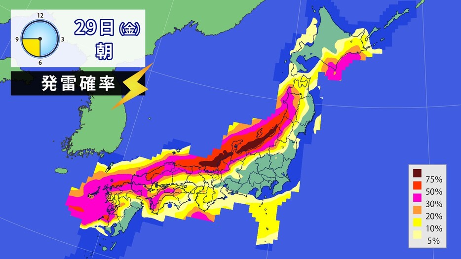 29日(金)朝の発雷確率