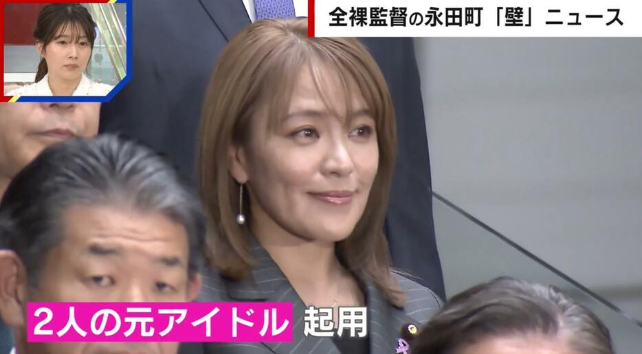 今井絵理子氏