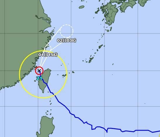 台風21号の進路予想図（1日午前3時現在、気象庁HPより）