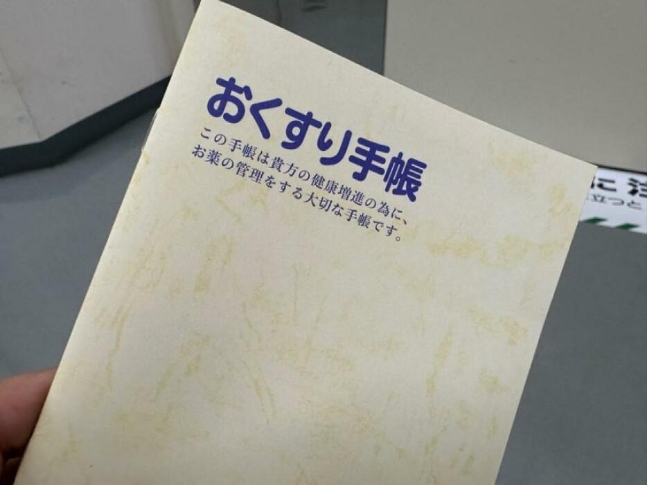 薬は一生飲まなければならない