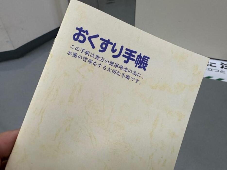 薬は一生飲まなければならない