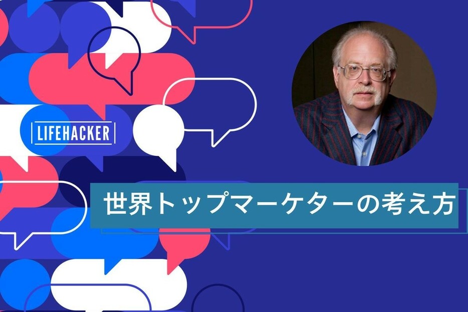 マーケティングの神髄が学べるチャンス！ダン・ケネディ氏 基調講演も【11/28(木)11時ライブ配信】