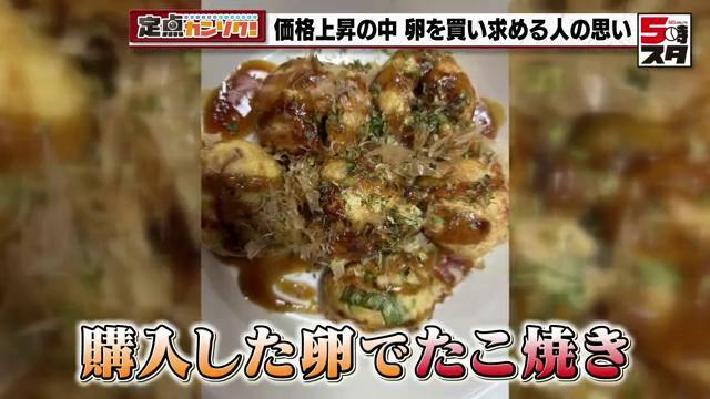 購入した卵はたこ焼きに