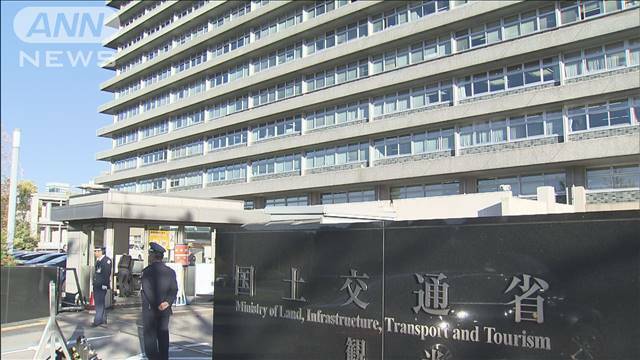 "大型バス横転死亡事故　原因はフットブレーキに対する誤認識　国交省"