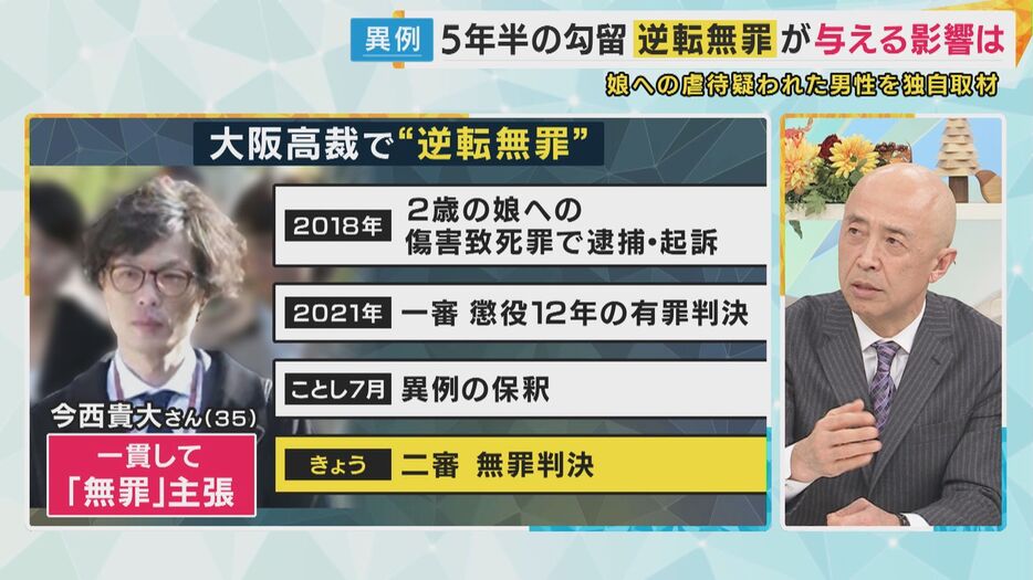 拘留により「刑務所に入った」と誤解されるおそれもあると話した菊地弁護士