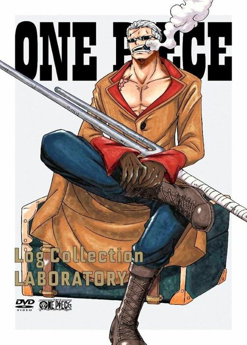 堀越先生にとって思い出深いスモーカーが描かれた『ONE PIECE Log Collection “LABORATORY"』（エイベックス・ピクチャーズ）　(C)尾田栄一郎／集英社・フジテレビ・東映アニメーション