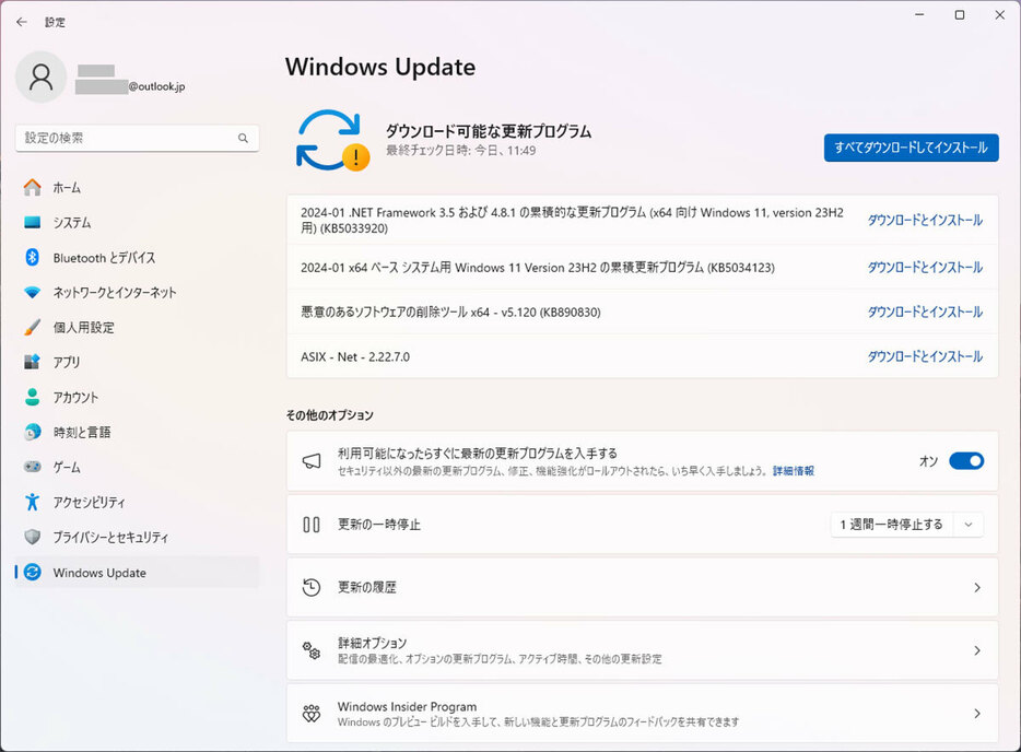 Windowsパソコンの初期化は30分から1時間程度のがかかるので、事前に設定のWindows Updateからアップデートしておけば、多少は時間を短縮できます