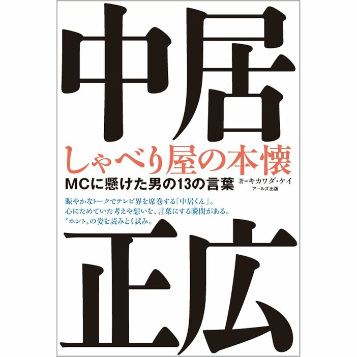 出典：Amazon.co.jp