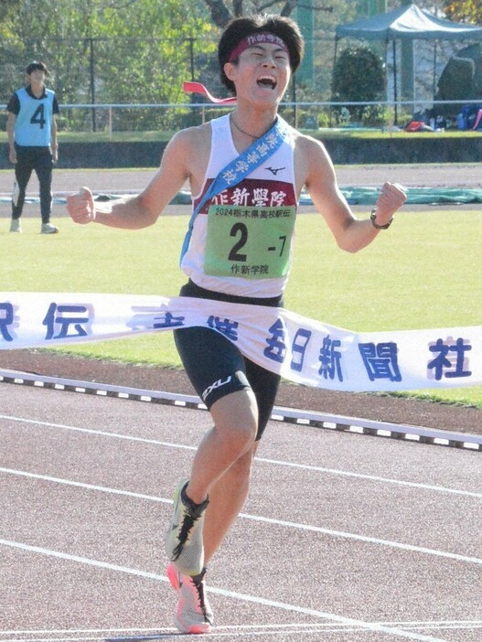 男子・栃木県高校駅伝競走大会で1位でフィニッシュする作新学院の立石＝栃木県佐野市の市運動公園陸上競技場で