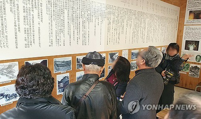 佐渡島の金山の展示資料を見る韓国の労働者遺族ら（資料写真）＝（聯合ニュース）