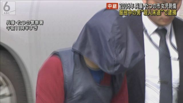 勝田州彦容疑者