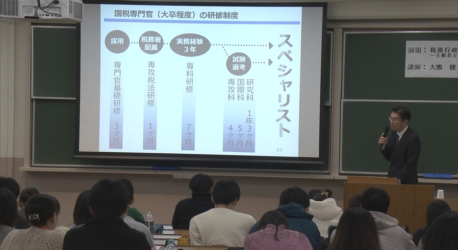 関西学院大学で開かれた特別講義