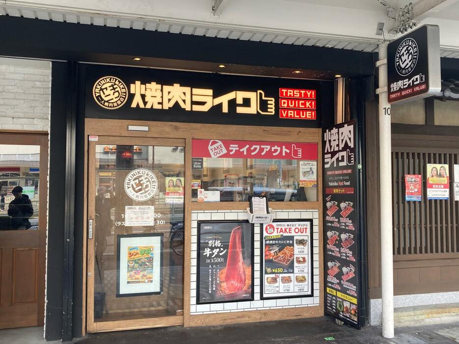 苦戦する「焼肉ライク」