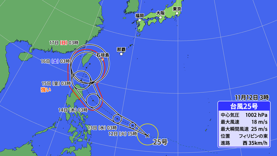 12日(火)午前3時の台風25号の位置と進路予想