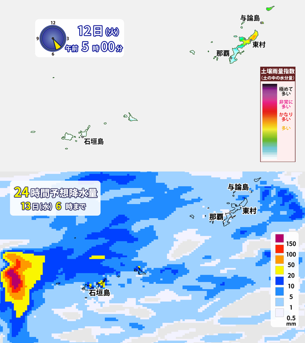 12日(火)午前5時の土の中の水分量と13日(水)午前6時までの24時間予想降水量