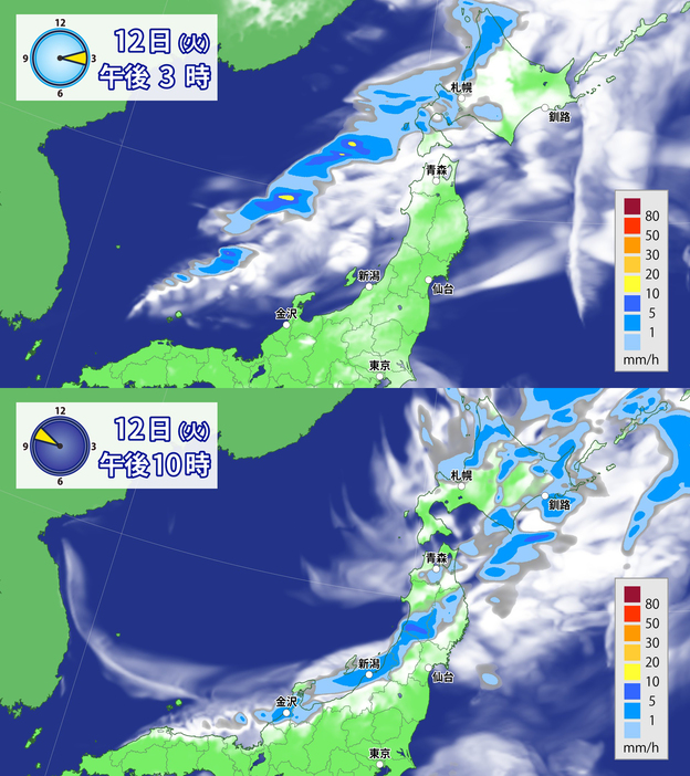 12日(火)午後3時と午後10時の雨雲の予想